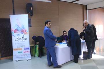 سمپوزیوم سلامت دهان و دندان در افراد دارای ناتوانی